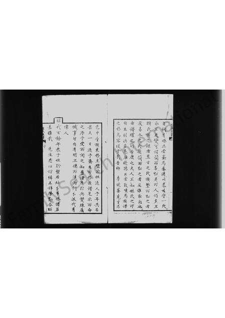 河南李氏族谱-李氏族谱.pdf电子版预览图2