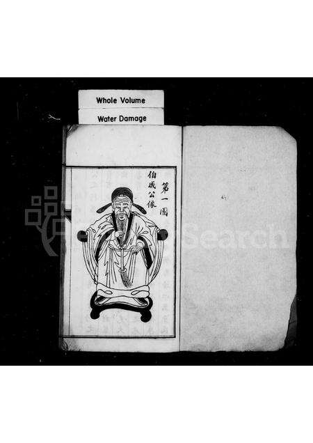 河南李氏族谱-李氏族谱.pdf电子版预览图2