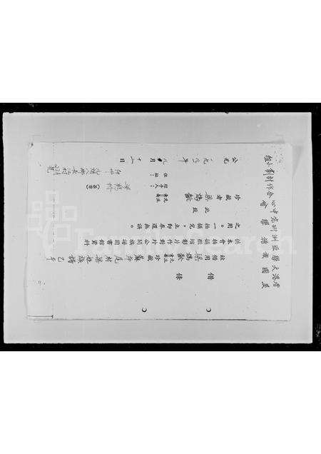 广东梁氏族谱-麻布尾村梁姓族谱.pdf电子版预览图2