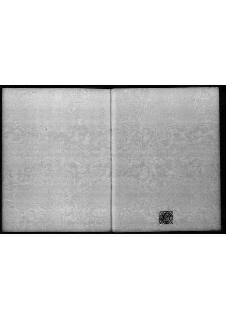 广东刘氏族谱-刘氏家谱.pdf电子版预览图2