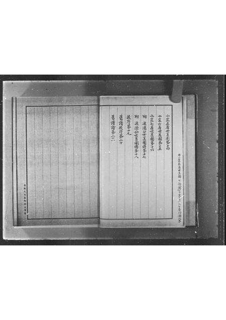 广东刘氏族谱-[新会蟠江刘氏族谱].pdf电子版预览图2