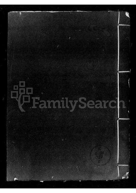 广东卢氏族谱-卢氏族谱.pdf电子版预览图2