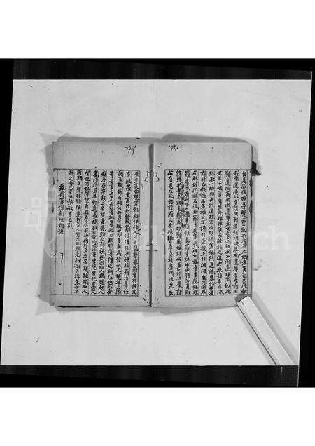 江西、广东罗氏族谱-纂修罗氏通谱与筹建罗氏总祠意见书.pdf电子版预览图2