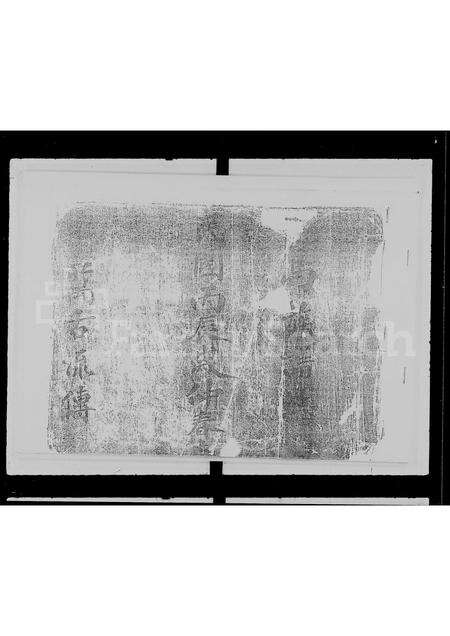 广东马氏族谱-马族谱志.pdf电子版预览图2