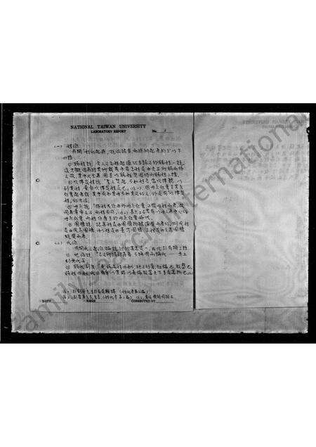 广东麦氏族谱-[麦氏族谱].pdf电子版预览图2