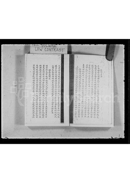 广东莫氏族谱-广东新会莫氏族谱.pdf电子版预览图2