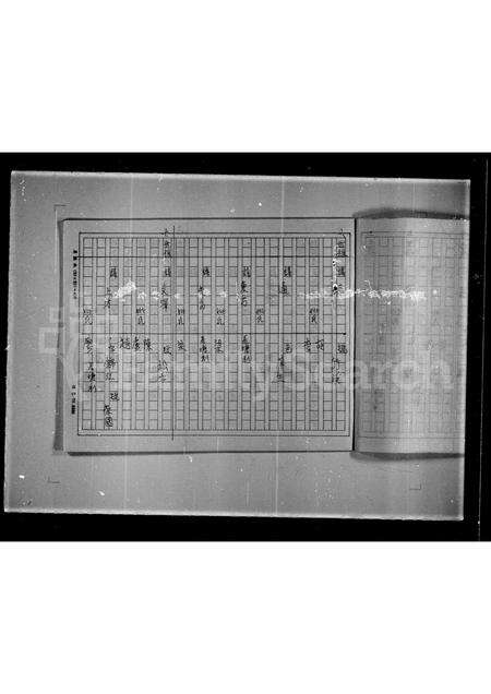 广东、福建潘氏族谱-潘姓荣阳郡历代族谱.pdf电子版预览图2