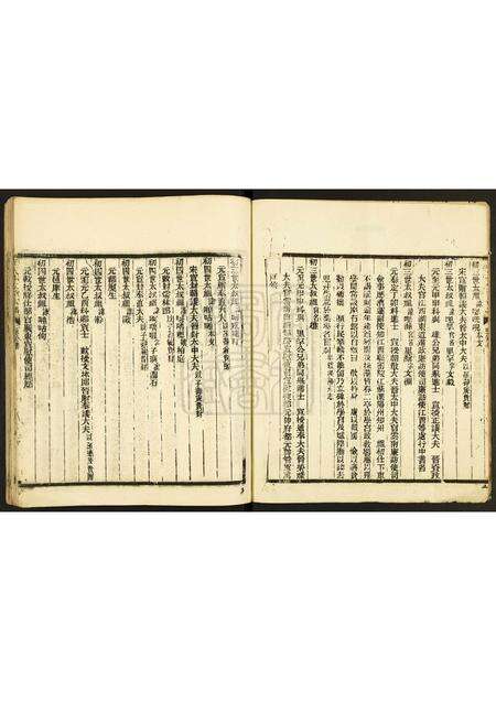 广东蒲氏族谱-蒲氏本立堂家谱.pdf电子版预览图2