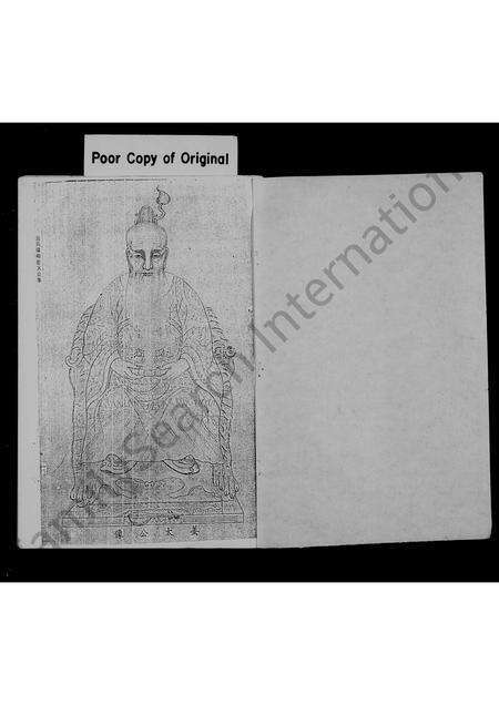 广东邱氏族谱-[邱氏]族谱.pdf电子版预览图2