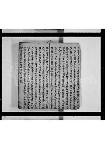 广东邱氏族谱-河南邱姓族谱.pdf电子版预览图2