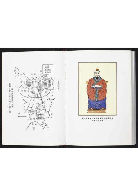 河南申氏族谱-申氏族谱.pdf电子版预览图2