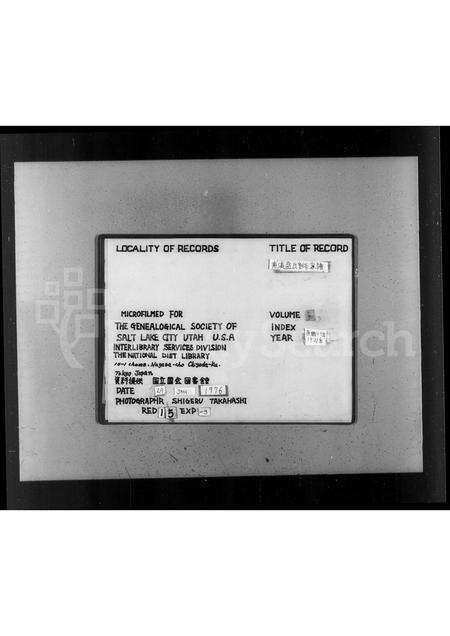 广东盛氏族谱-南溪盛氏家谱.pdf电子版预览图2