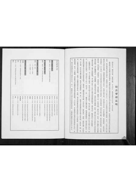 河南帅氏族谱-师氏族谱[不分卷].pdf电子版预览图2