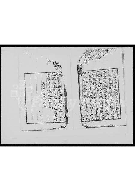 广东宋氏族谱-宋氏族谱.pdf电子版预览图2