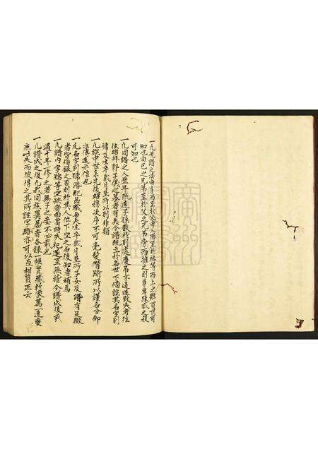 广东孙氏族谱-孙氏族谱.pdf电子版预览图2