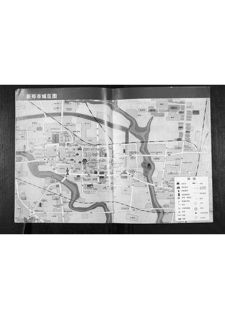 河南孙氏族谱-孙氏家谱.pdf电子版预览图2