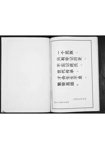 河南孙氏族谱-孙氏族谱[不分卷].pdf电子版预览图2