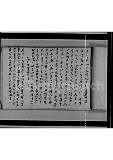 广东汤氏族谱-[汤氏]南雄珠玑巷迁居原因.pdf电子版预览图2