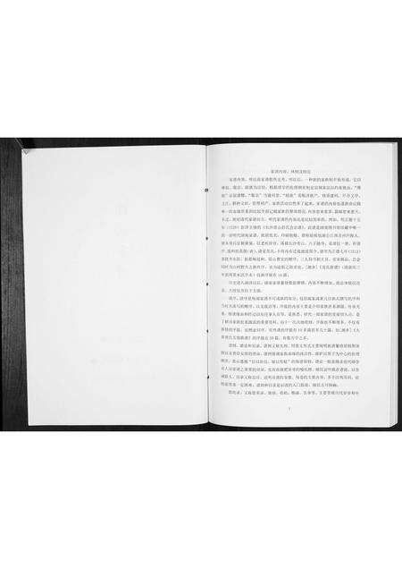 广东涂氏族谱-涂氏家谱[不分卷].pdf电子版预览图2