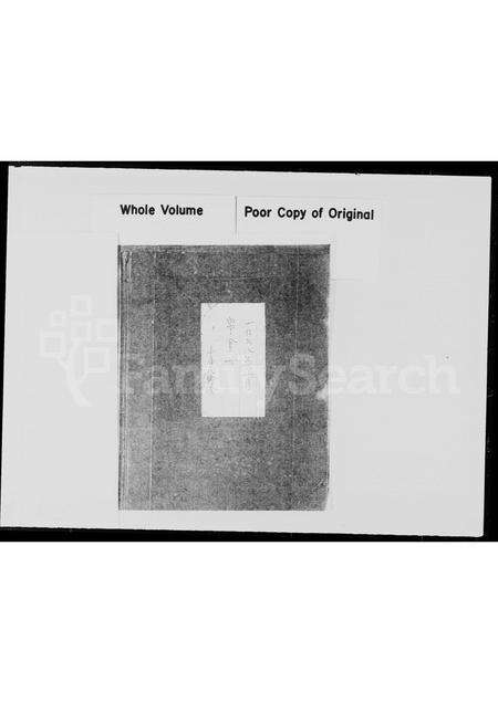 广东王氏族谱-王氏家谱录.pdf电子版预览图2