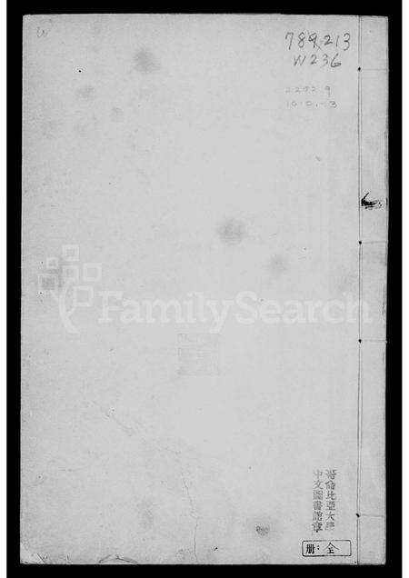 河南王氏族谱-大梁王氏宗谱 [1卷].pdf电子版预览图2