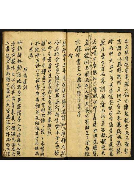 广东温氏族谱-[温氏]太原家谱.pdf电子版预览图2