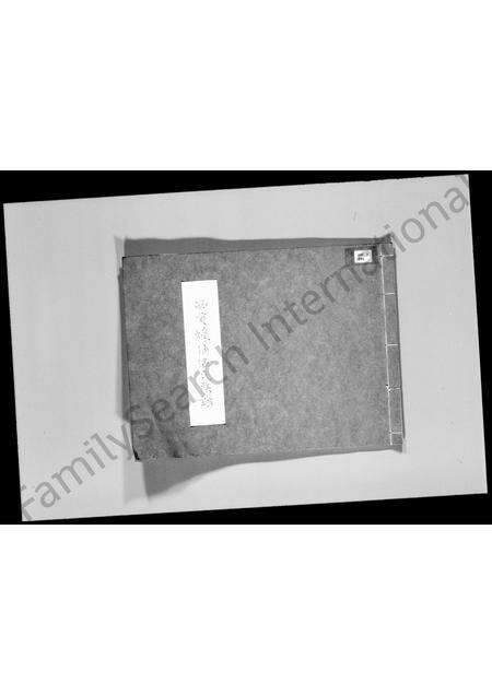 广东温氏族谱-西贡蚝涌温氏族谱.pdf电子版预览图2