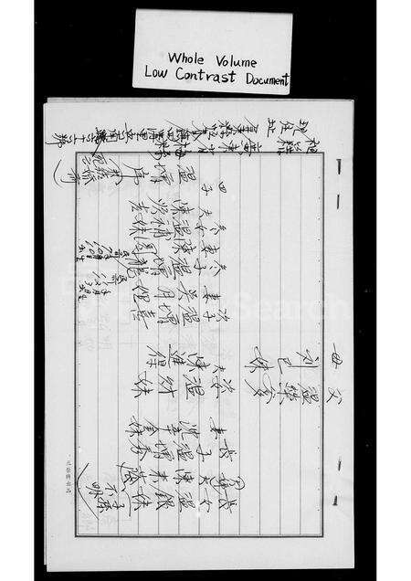 广东温氏族谱-[温氏家谱].pdf电子版预览图2