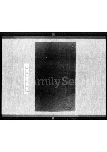 广东吴氏族谱-吴氏家谱.pdf电子版预览图2