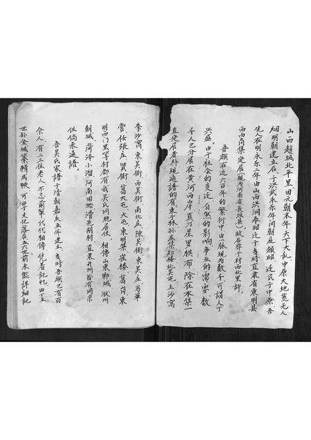 河南吴氏族谱-吴氏家谱.pdf电子版预览图2