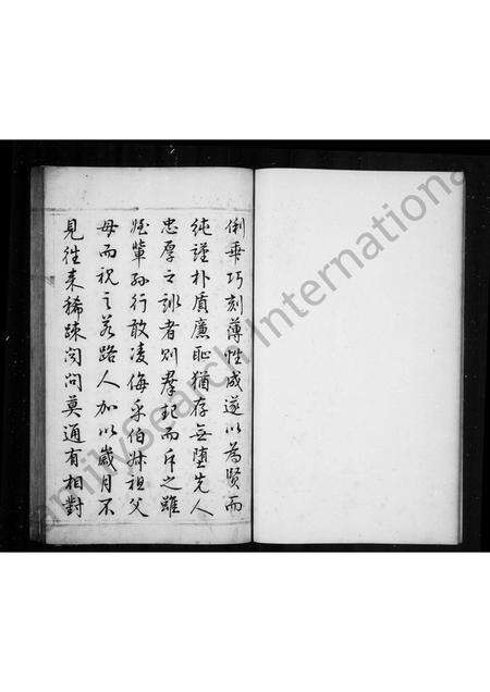 河南吴氏族谱-吴氏族谱 [4卷,首末各1卷].pdf电子版预览图2