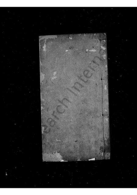 广东谢氏族谱-增补东山志 [2卷].pdf电子版预览图2