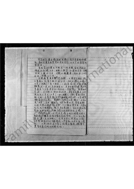 广东谢氏族谱-[谢氏]家谱.pdf电子版预览图2