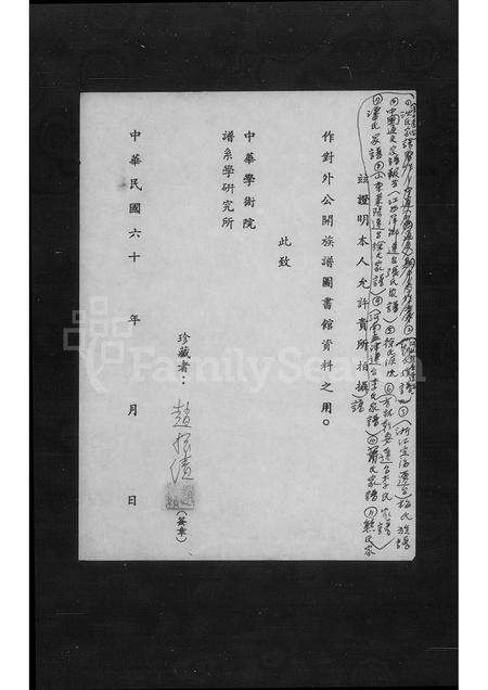 河南熊氏族谱-熊氏家谱.pdf电子版预览图2
