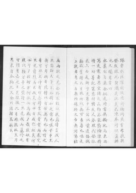 福建黄氏族谱-浯州汶水黄氏分派美人山洪塘头世系族谱.pdf电子版预览图2