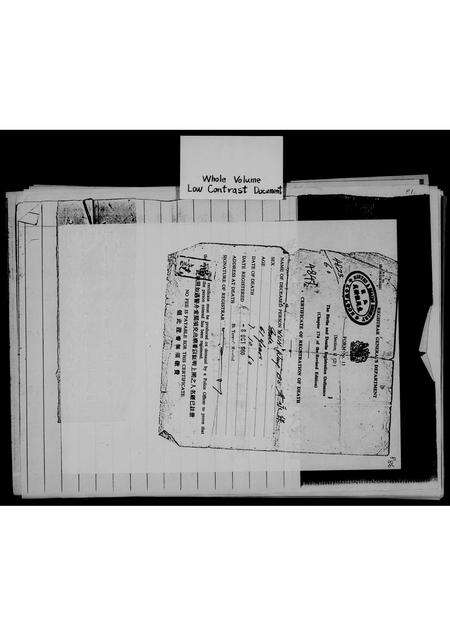 广东尹氏族谱-尹氏族谱.pdf电子版预览图2