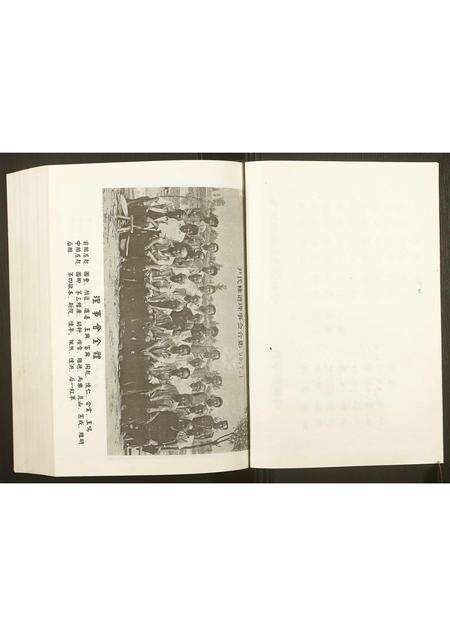 河南尹氏族谱-尹氏族谱.pdf电子版预览图2