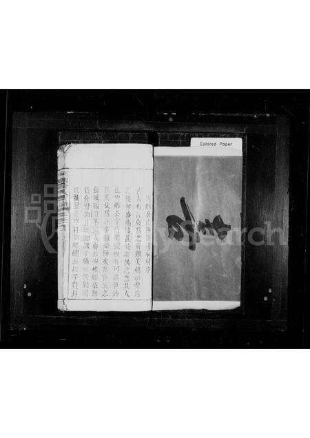 江西、安徽俞氏族谱-河涧俞氏支谱 [3卷,首1卷].pdf电子版预览图2