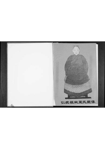 广东张氏族谱-张仁我公族谱.pdf电子版预览图2