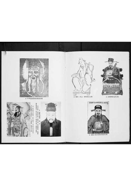 广东张氏族谱-张氏族谱.pdf电子版预览图2