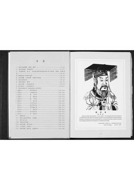 广东张氏族谱-张氏溪口敦德堂族谱.pdf电子版预览图2