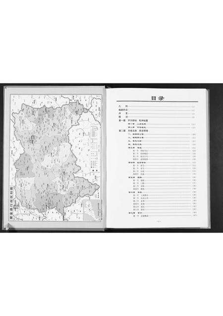 广东张氏族谱-张氏玉牒.pdf电子版预览图2