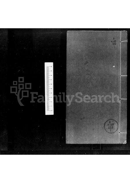 广东张氏族谱-凌冲张氏家谱.pdf电子版预览图2