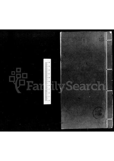 广东张氏族谱-张氏家谱.pdf电子版预览图2