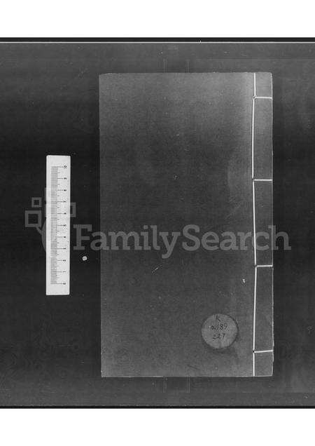 广东张氏族谱-张氏族谱 [1卷].pdf电子版预览图2