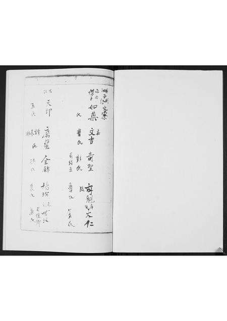 河南张氏族谱-张氏族谱[5卷].pdf电子版预览图2