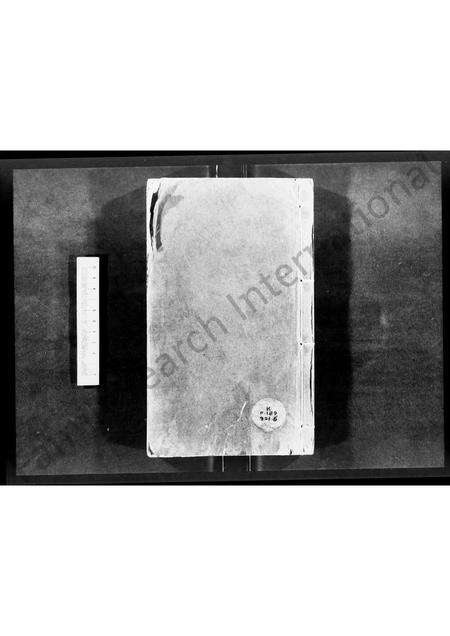 广东赵氏族谱-赵氏家谱.pdf电子版预览图2