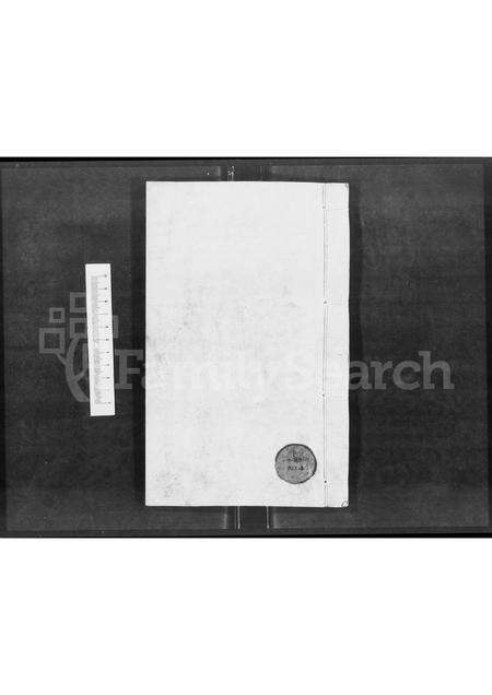 广东赵氏族谱-赵氏族谱.pdf电子版预览图2