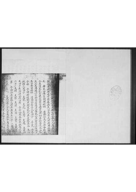 福建黄氏族谱-紫云蔡宅黄氏家谱.pdf电子版预览图2