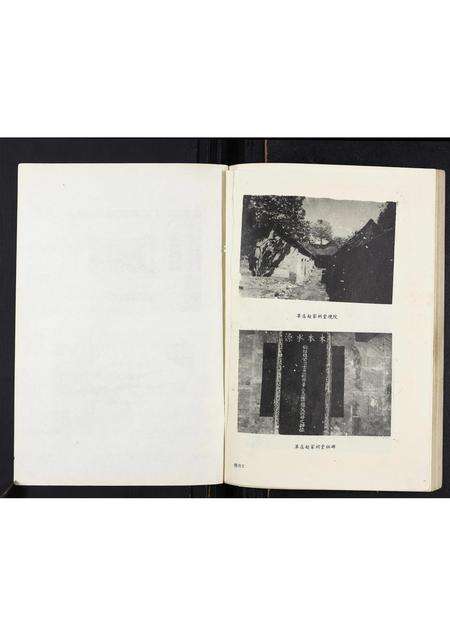 河南赵氏族谱-赵氏家谱.pdf电子版预览图2